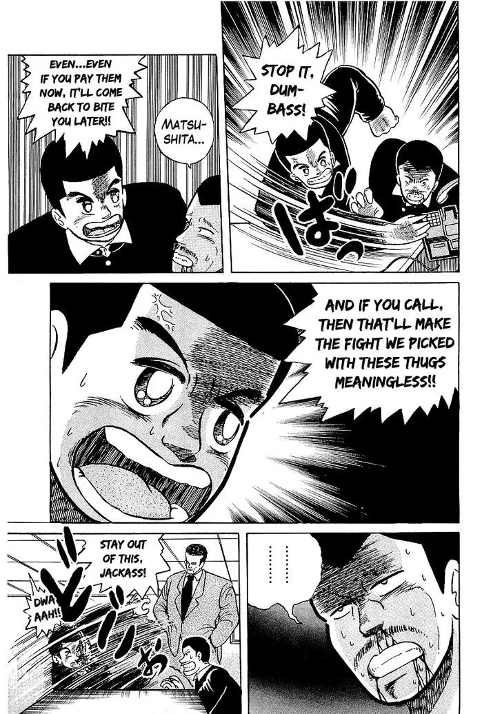 Osu!! Karatebu - 19 page 8