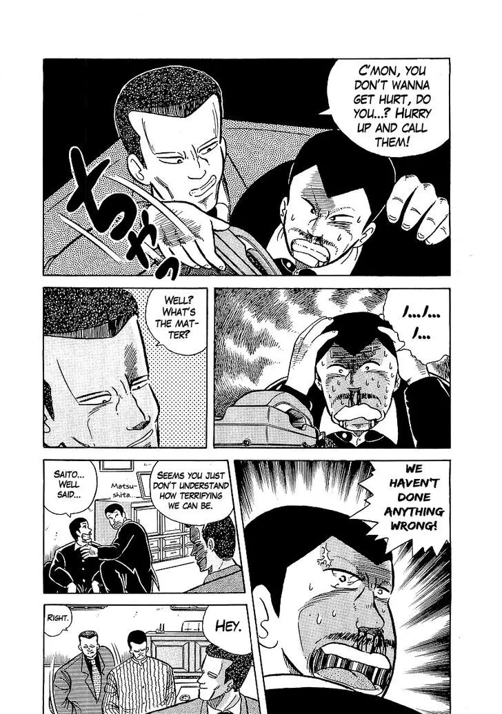 Osu!! Karatebu - 19 page 9