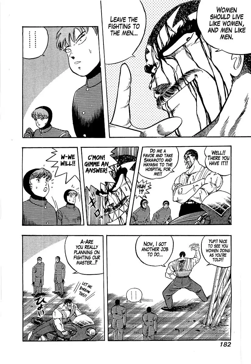 Osu!! Karatebu - 190 page 12