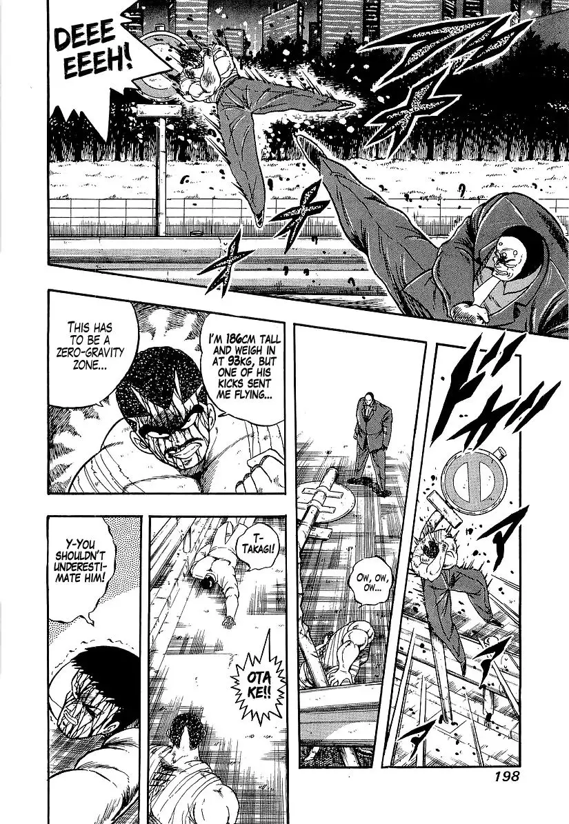 Osu!! Karatebu - 191 page 10