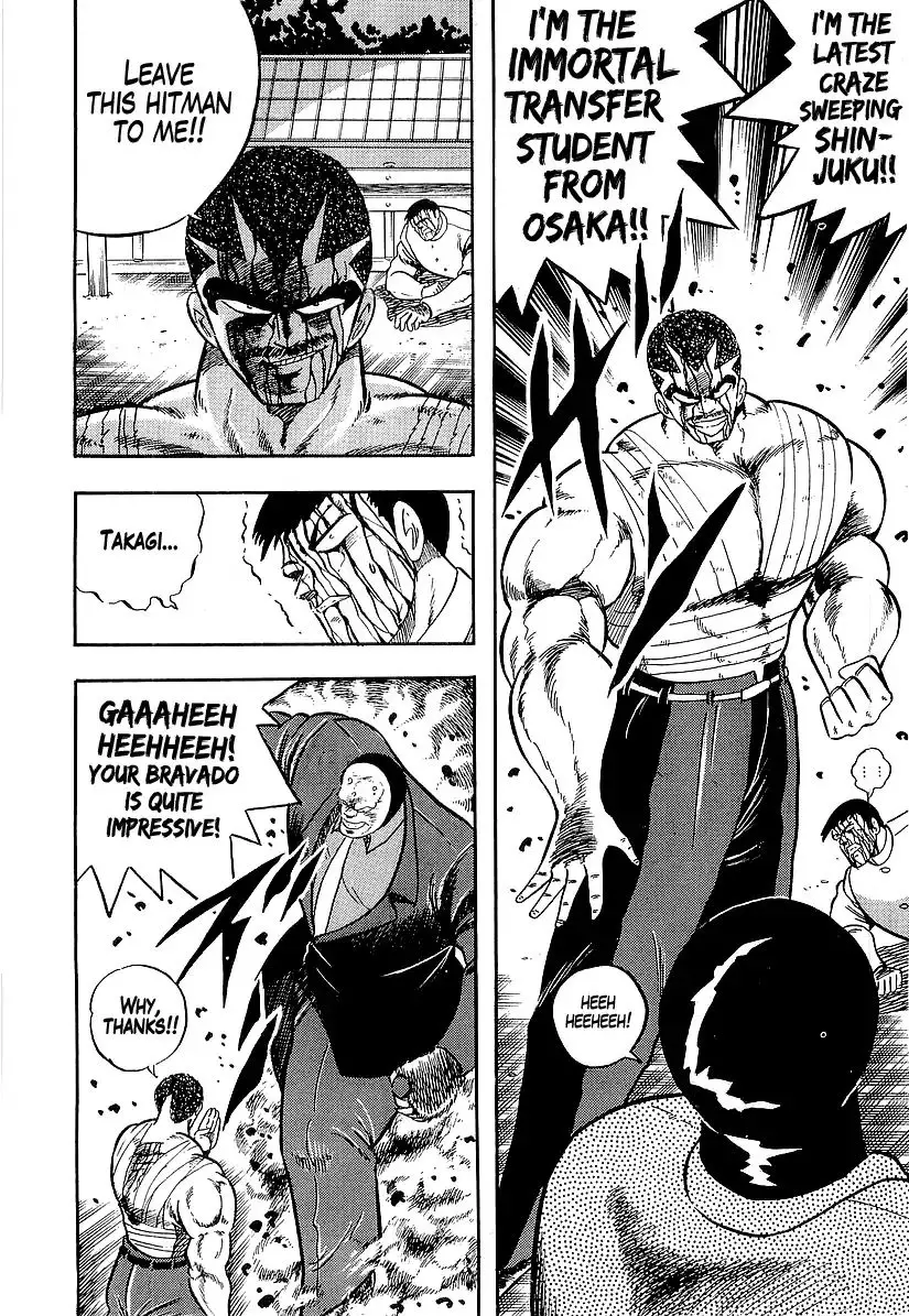 Osu!! Karatebu - 191 page 12