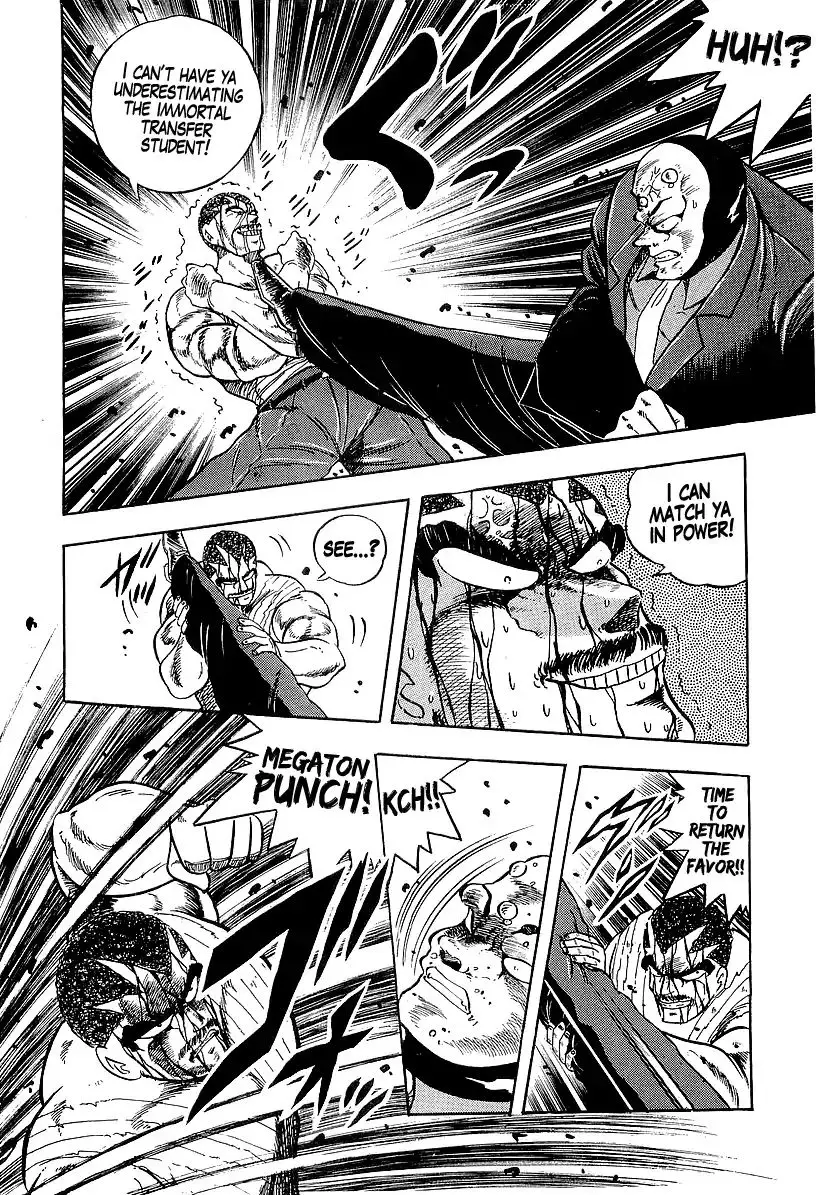 Osu!! Karatebu - 191 page 14
