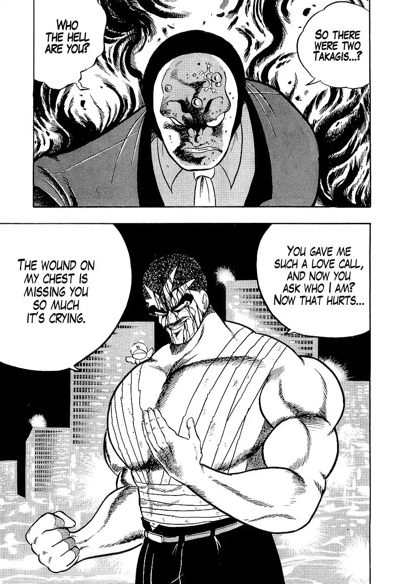 Osu!! Karatebu - 191 page 7
