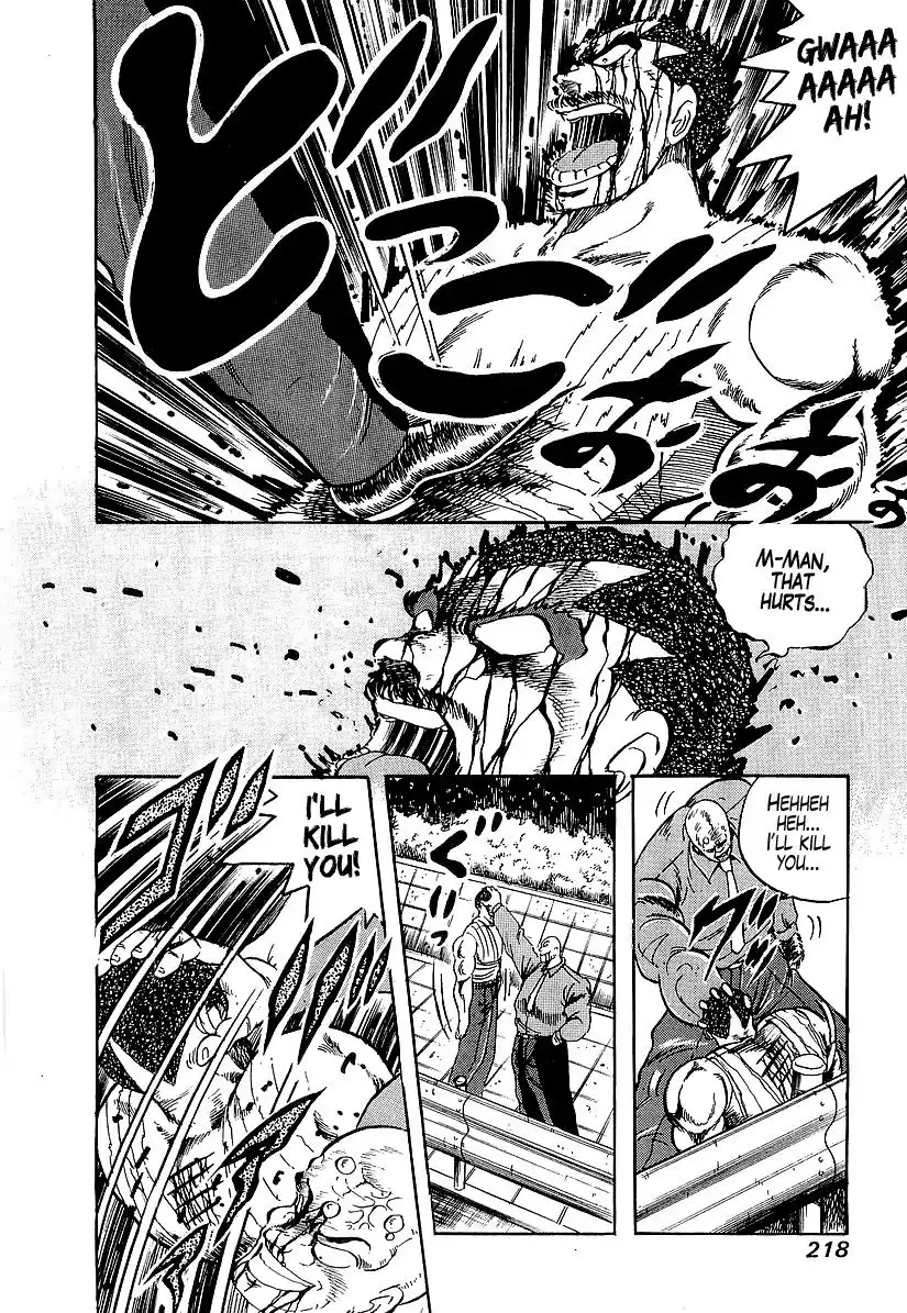 Osu!! Karatebu - 192 page 11