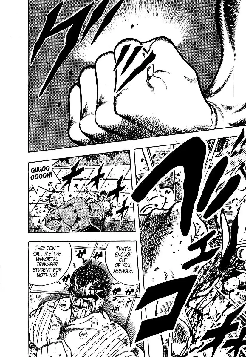 Osu!! Karatebu - 192 page 13