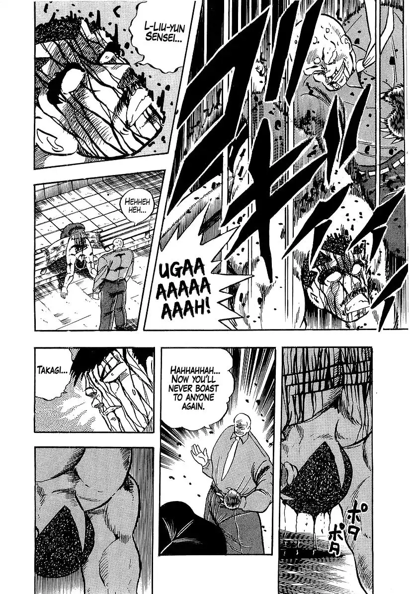 Osu!! Karatebu - 193 page 14