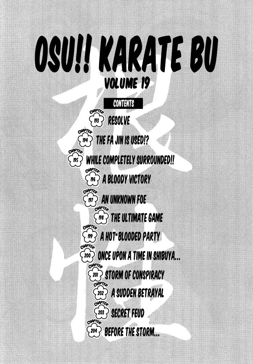 Osu!! Karatebu - 193 page 8