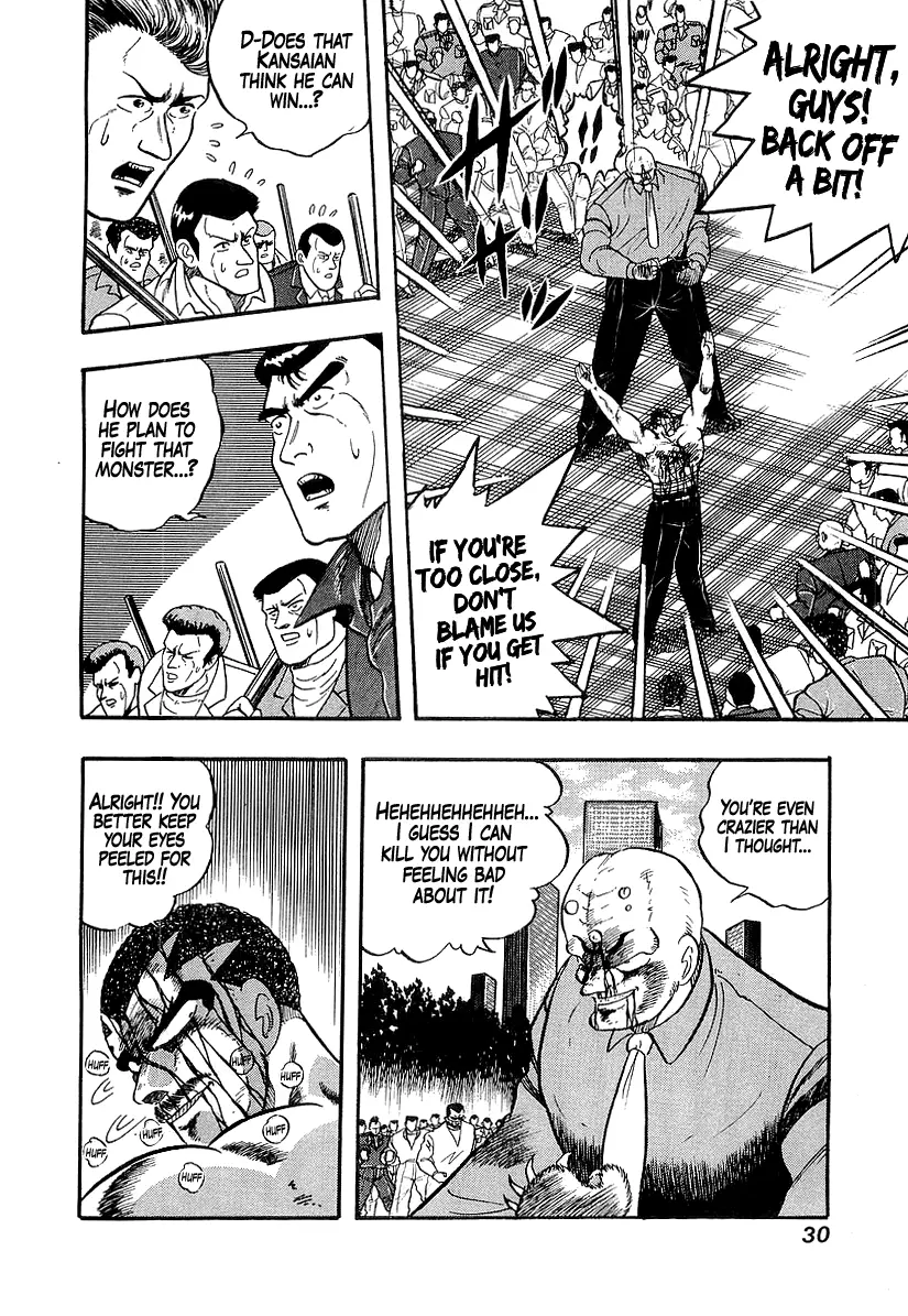 Osu!! Karatebu - 194 page 4