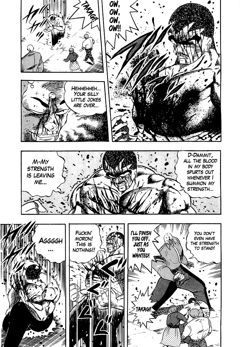 Osu!! Karatebu - 195 page 13