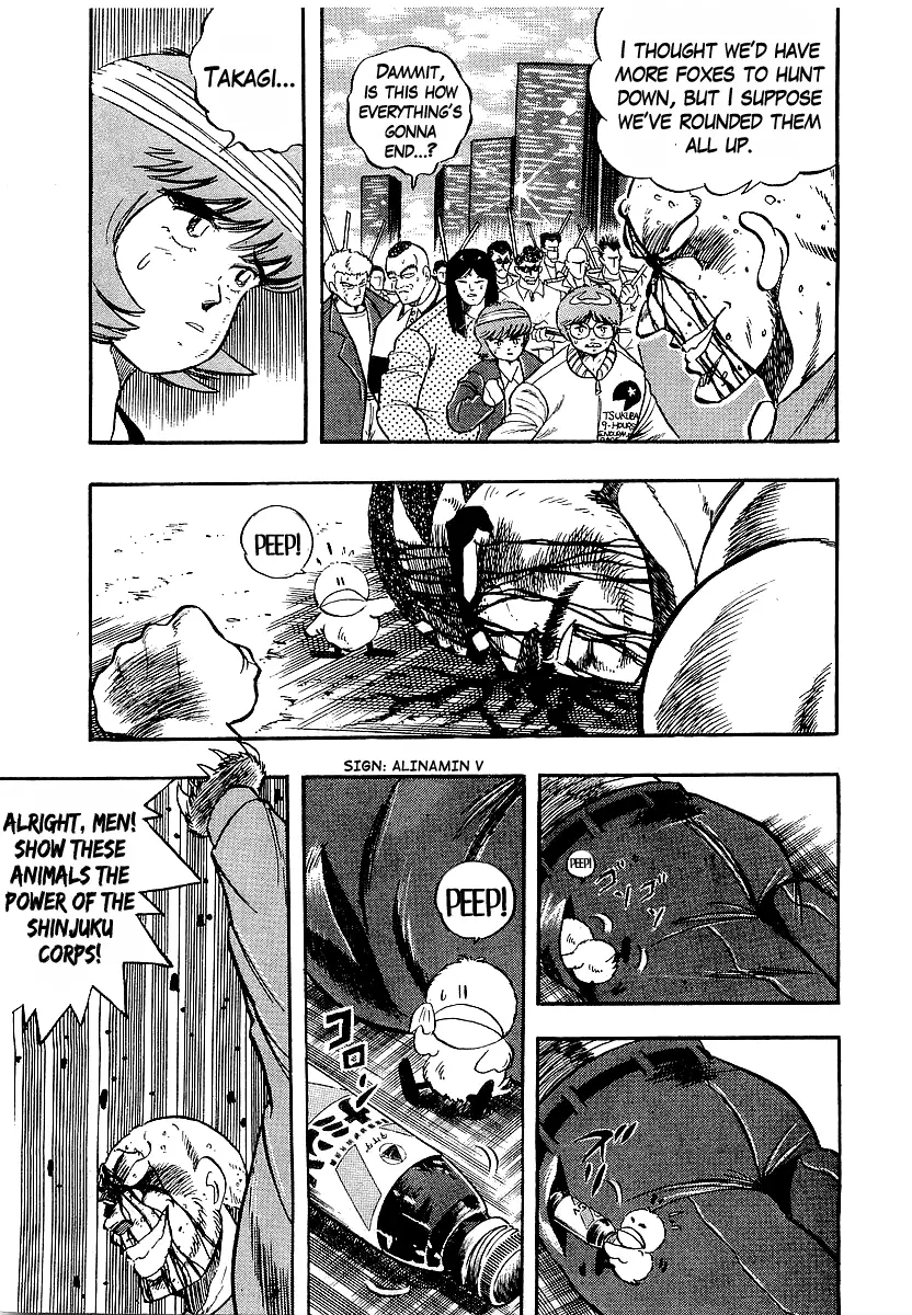 Osu!! Karatebu - 195 page 3