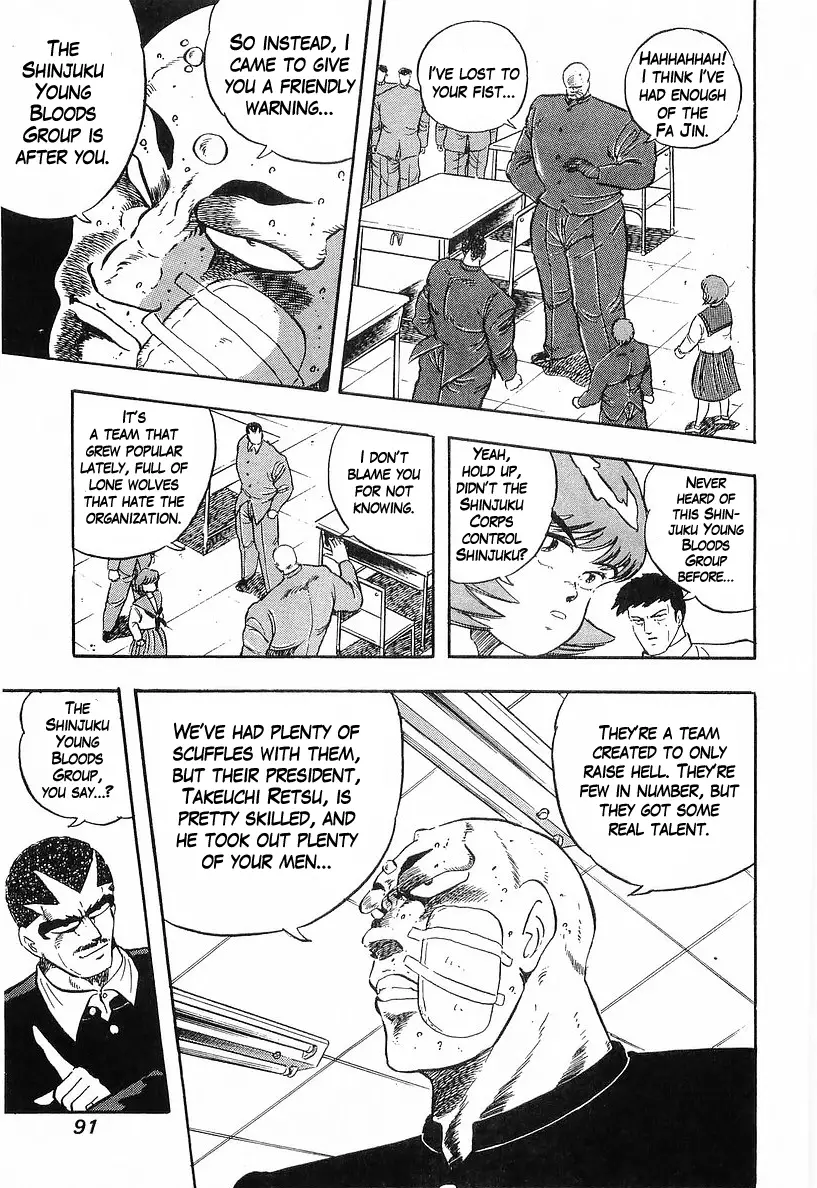 Osu!! Karatebu - 197 page 10