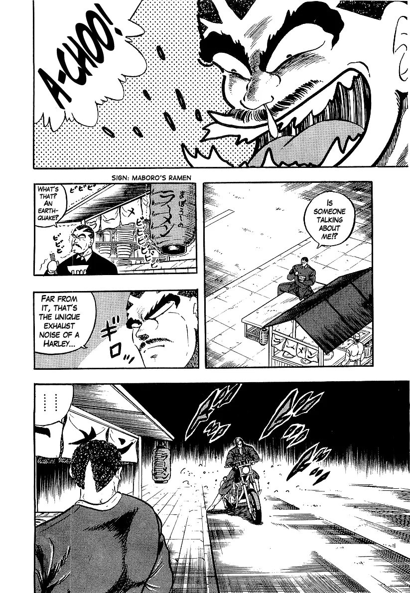 Osu!! Karatebu - 197 page 16