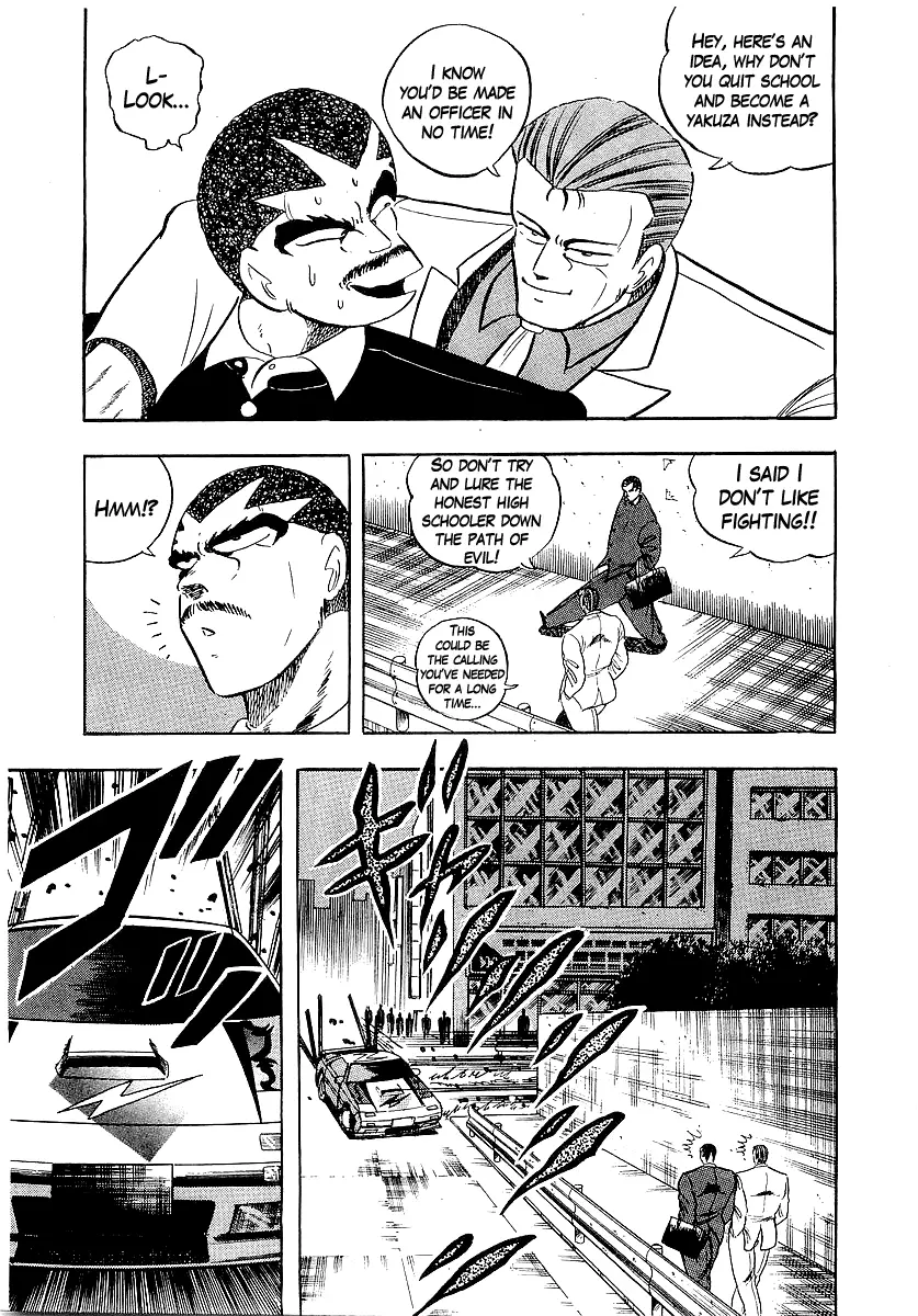 Osu!! Karatebu - 197 page 3