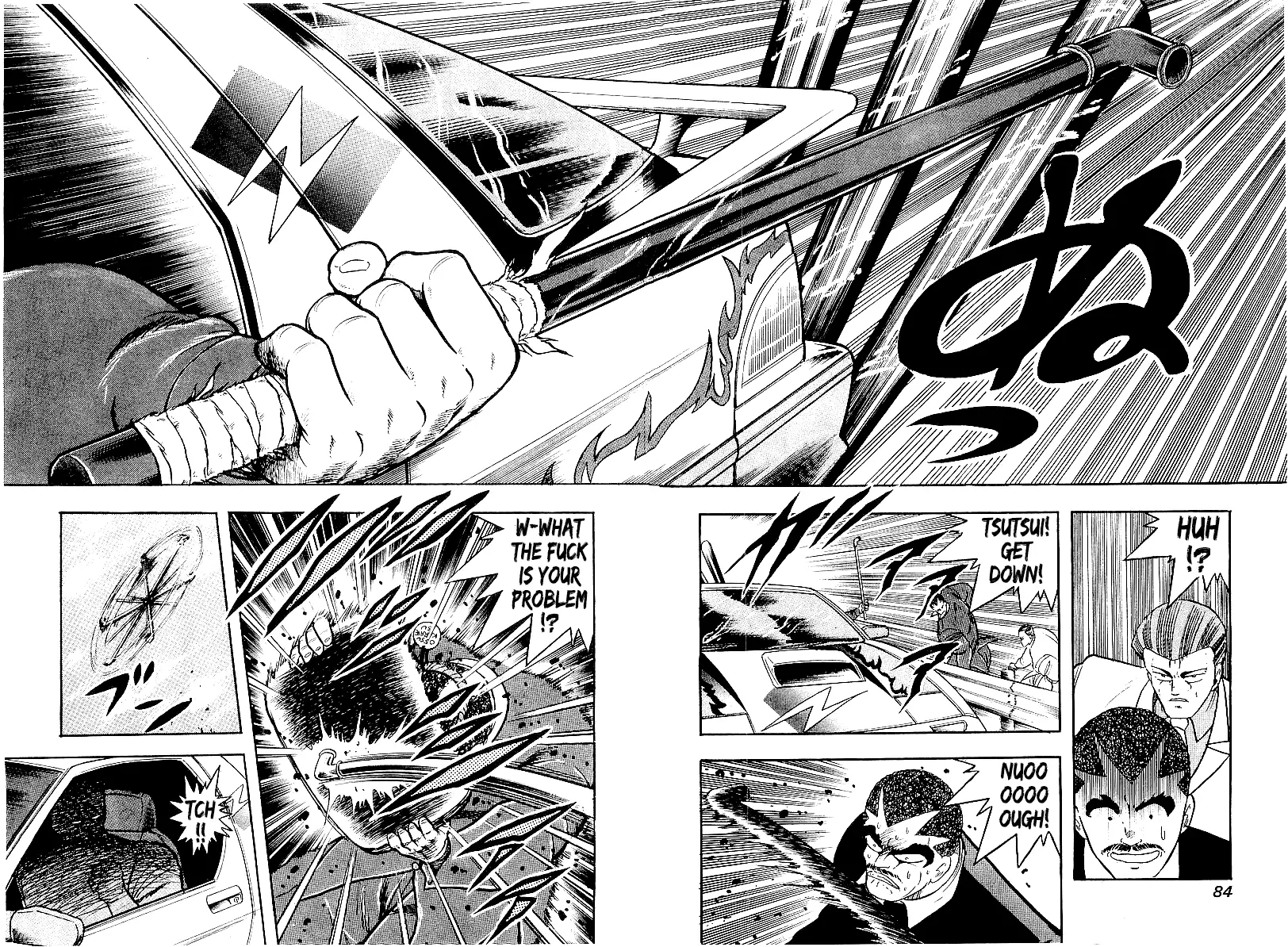 Osu!! Karatebu - 197 page 4