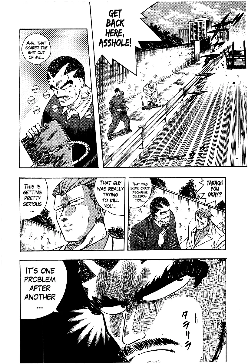 Osu!! Karatebu - 197 page 5