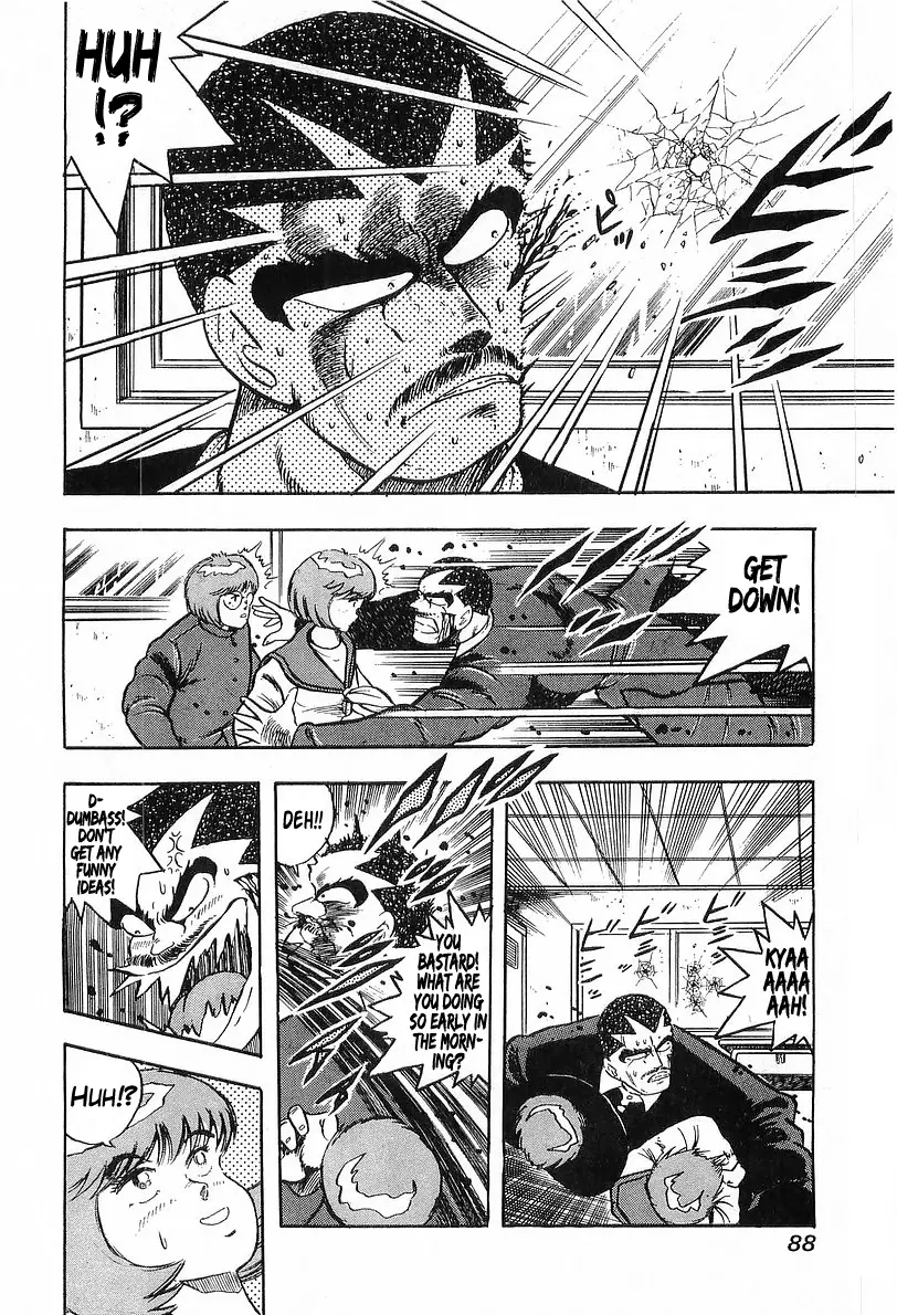 Osu!! Karatebu - 197 page 7