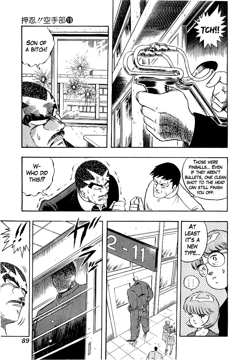 Osu!! Karatebu - 197 page 8