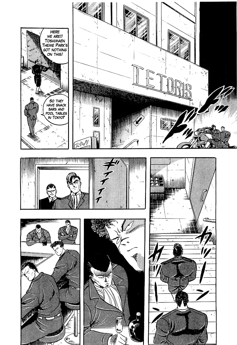 Osu!! Karatebu - 198 page 14