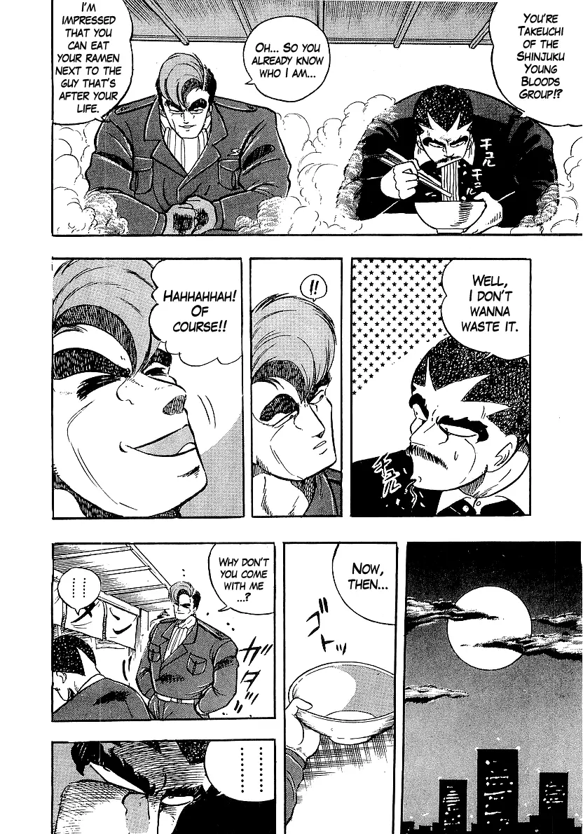Osu!! Karatebu - 198 page 4