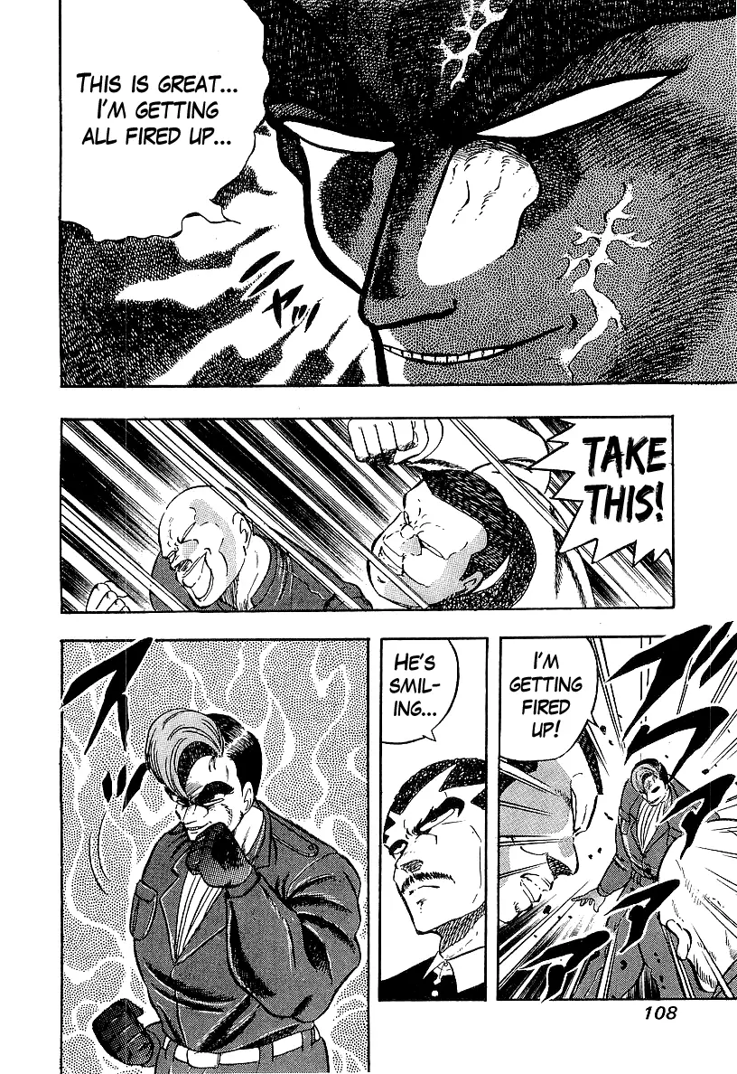 Osu!! Karatebu - 198 page 8