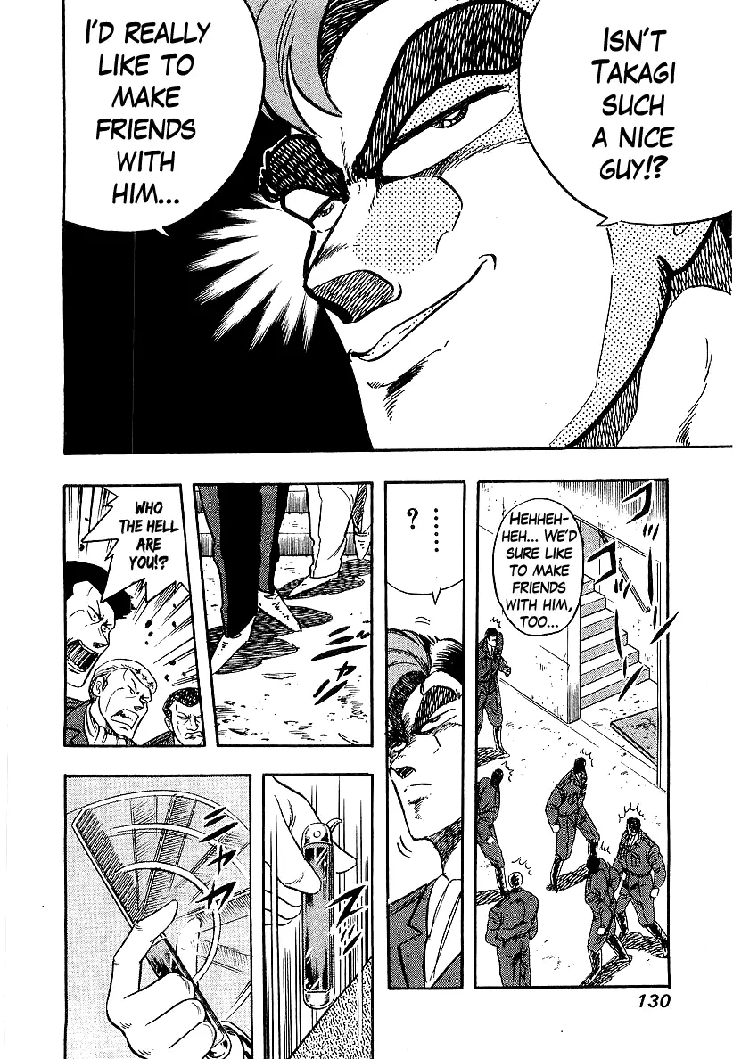 Osu!! Karatebu - 199 page 12