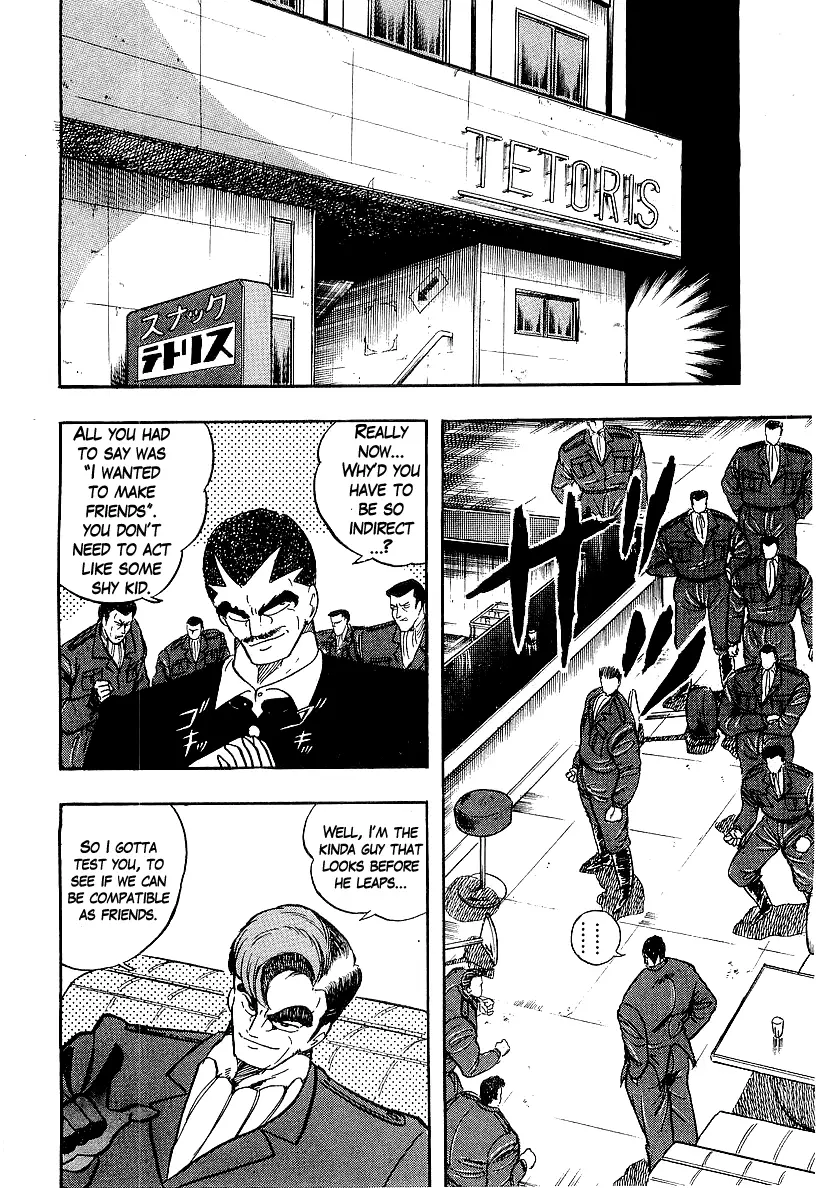 Osu!! Karatebu - 199 page 2