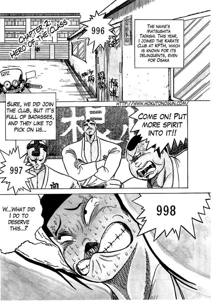 Osu!! Karatebu - 2 page 1