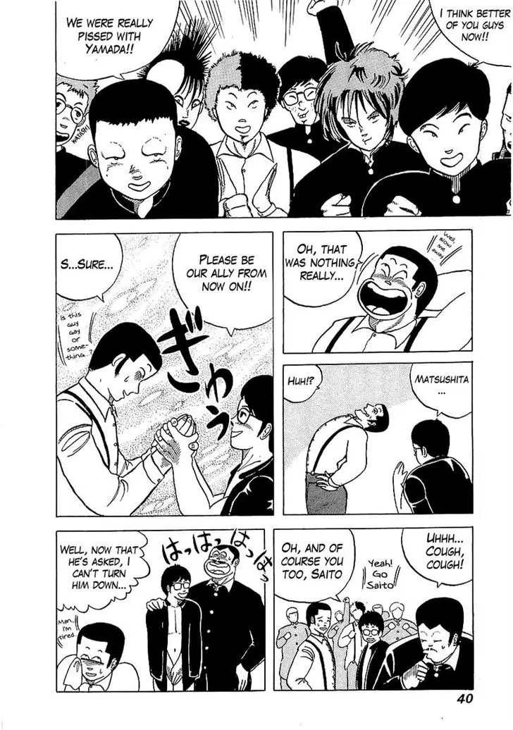 Osu!! Karatebu - 2 page 10