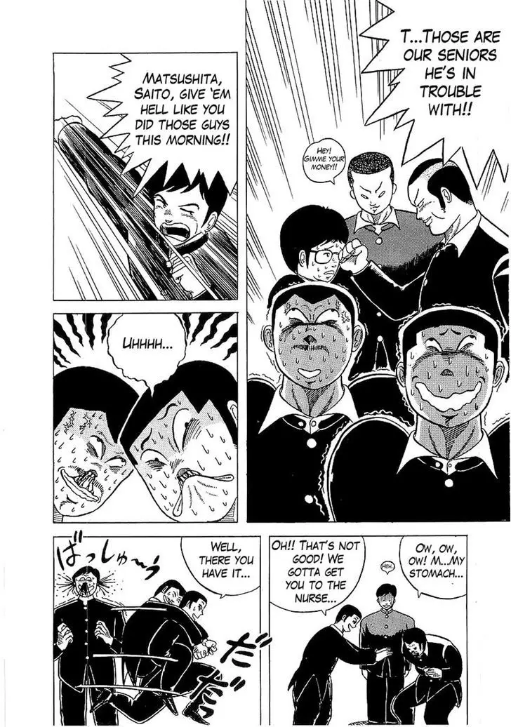 Osu!! Karatebu - 2 page 14