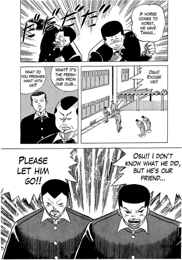 Osu!! Karatebu - 2 page 17