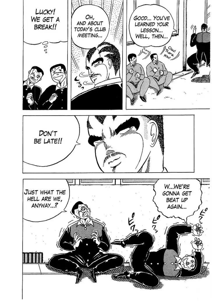 Osu!! Karatebu - 2 page 23