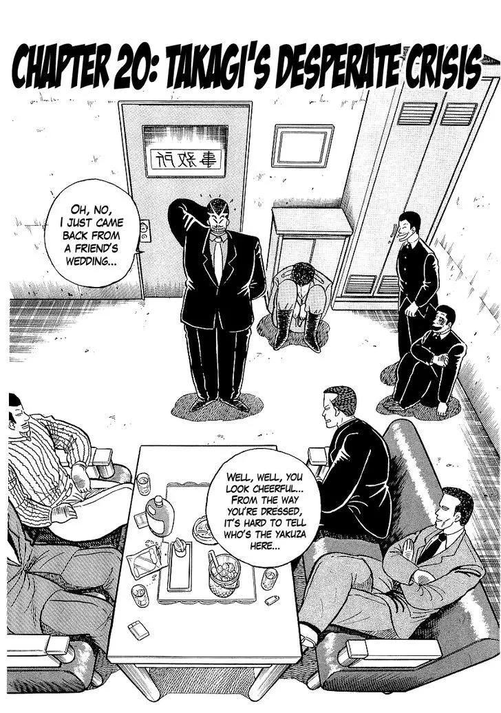 Osu!! Karatebu - 20 page 1