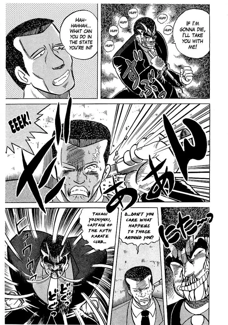 Osu!! Karatebu - 20 page 17