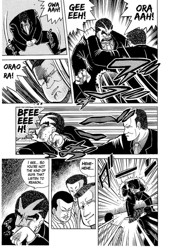 Osu!! Karatebu - 20 page 3