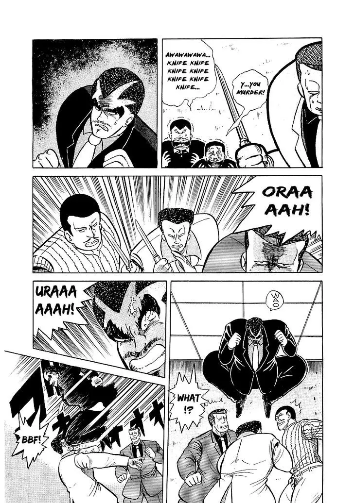 Osu!! Karatebu - 20 page 5