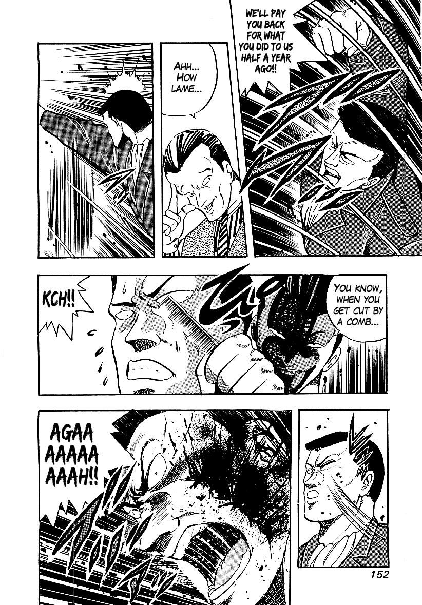 Osu!! Karatebu - 200 page 15