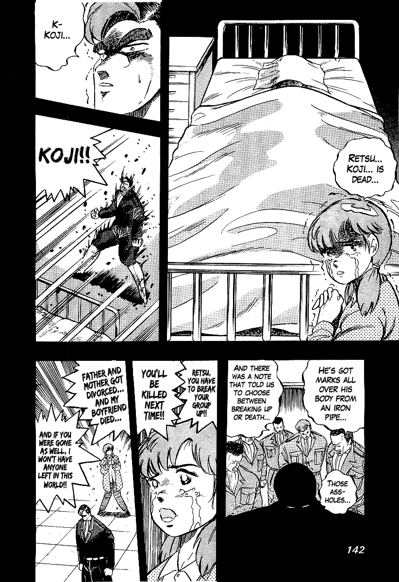 Osu!! Karatebu - 200 page 6