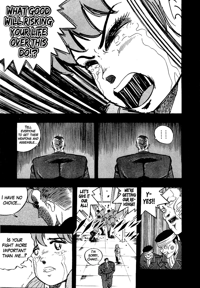 Osu!! Karatebu - 200 page 7