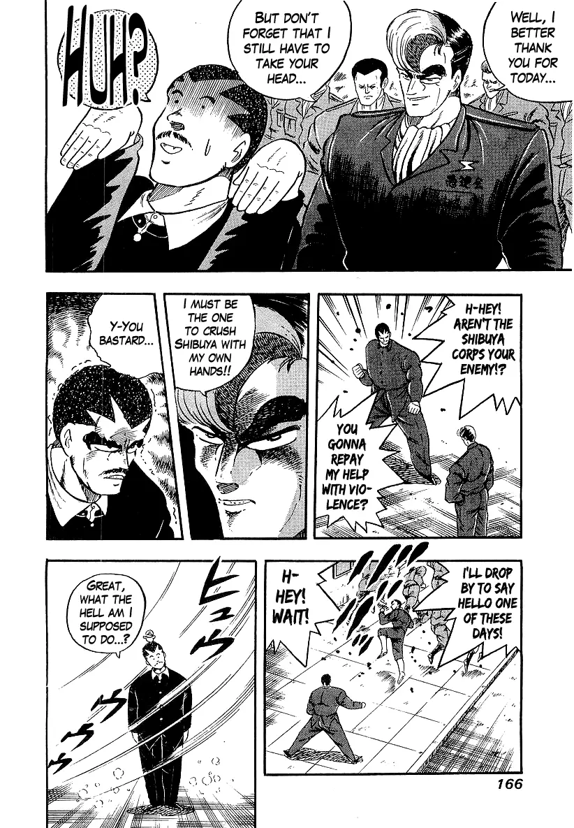 Osu!! Karatebu - 201 page 12