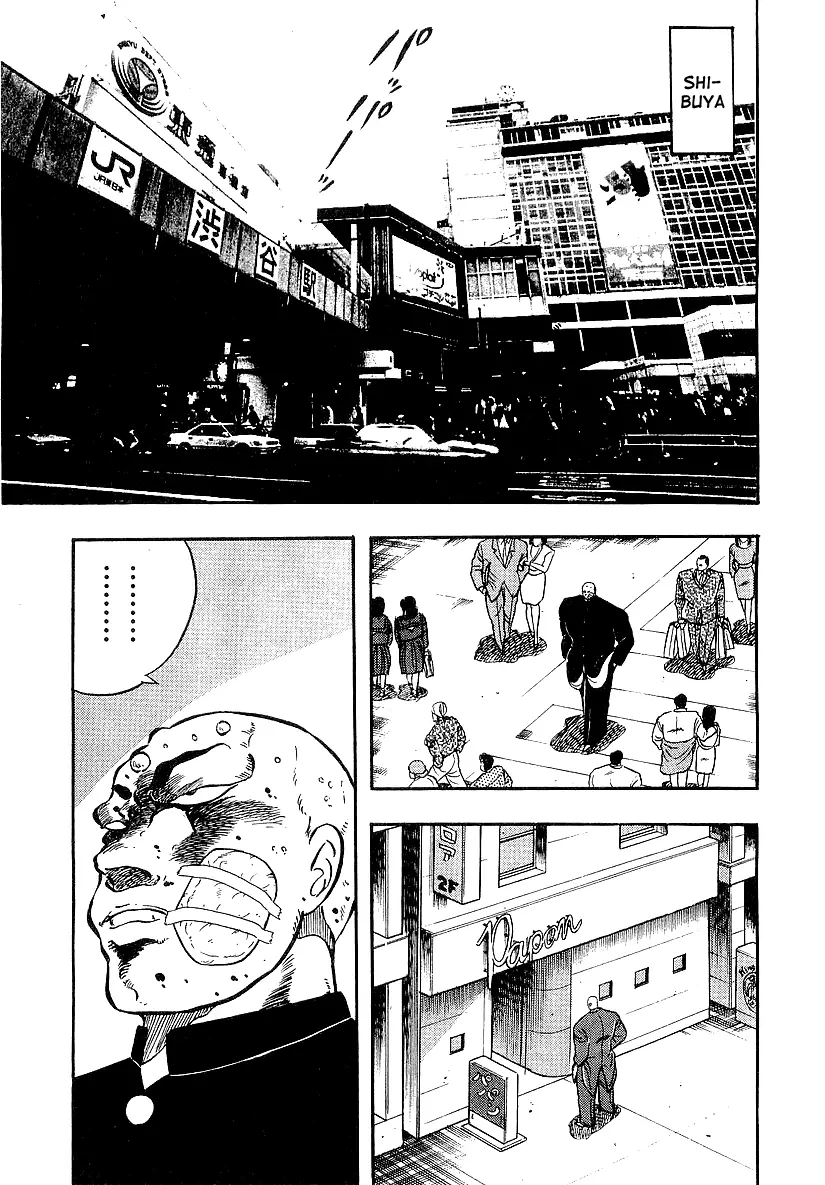 Osu!! Karatebu - 201 page 13