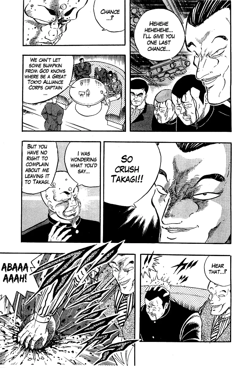 Osu!! Karatebu - 201 page 15