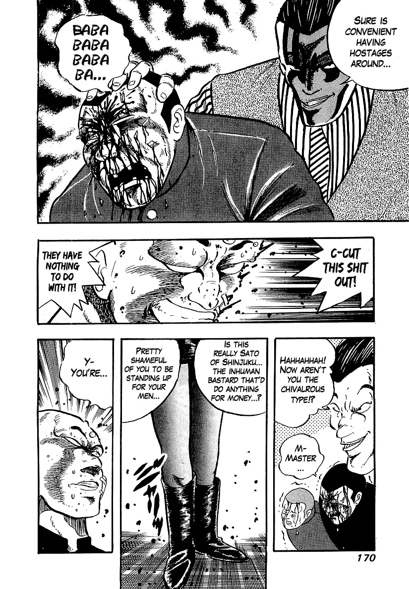 Osu!! Karatebu - 201 page 16