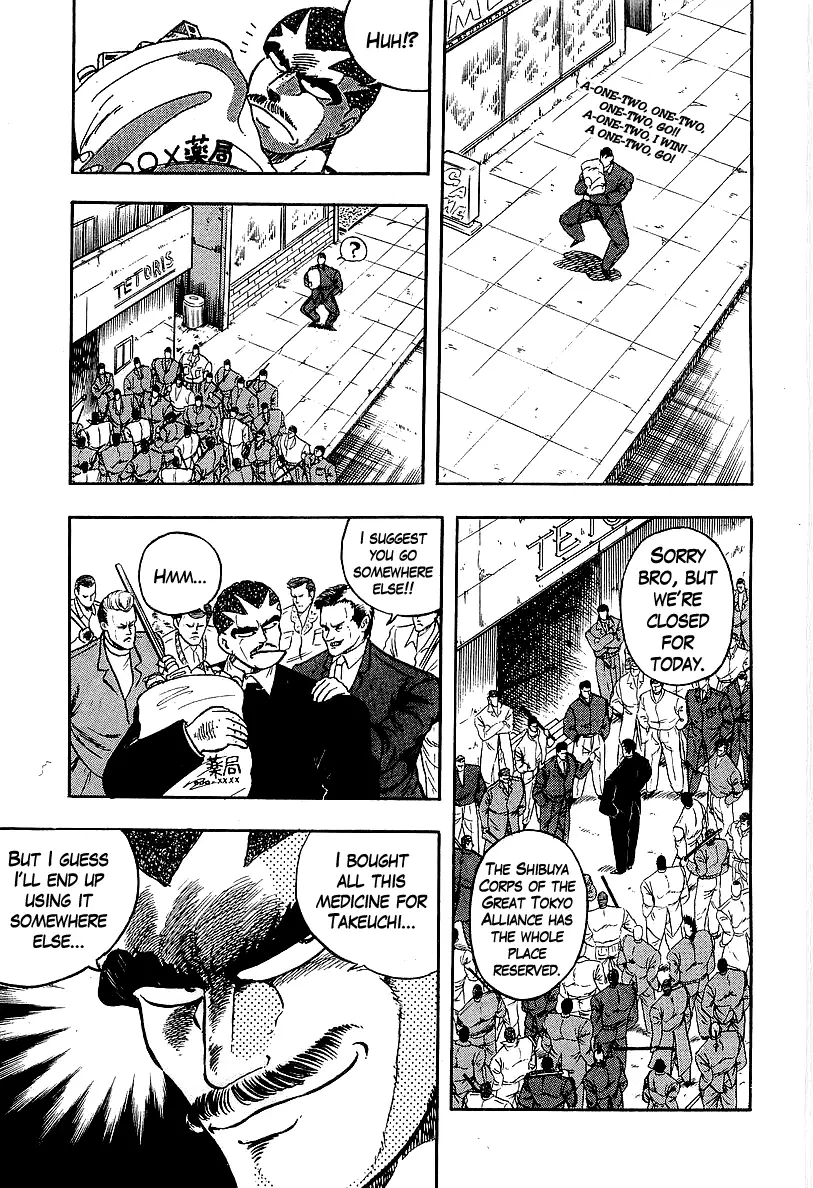 Osu!! Karatebu - 201 page 5