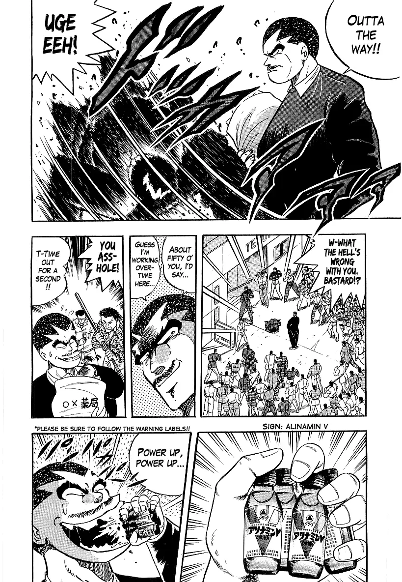 Osu!! Karatebu - 201 page 6