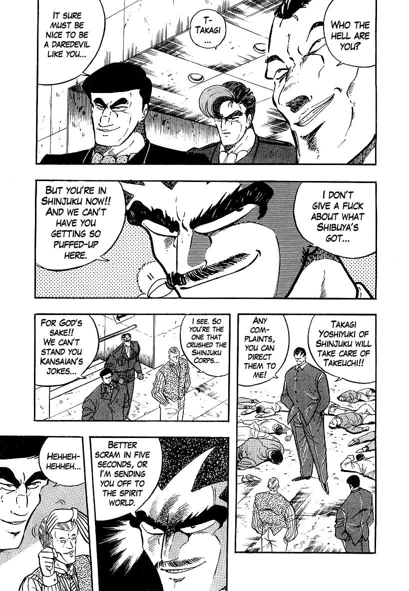 Osu!! Karatebu - 201 page 9