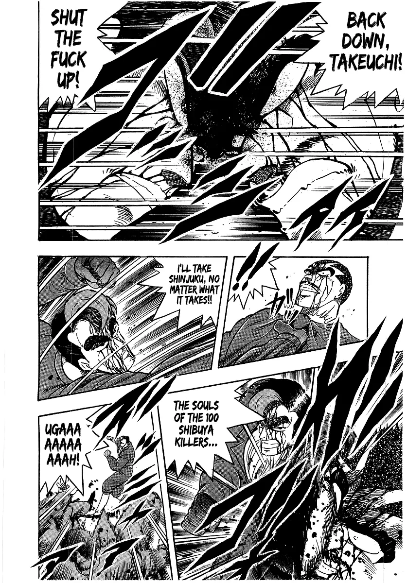 Osu!! Karatebu - 203 page 15