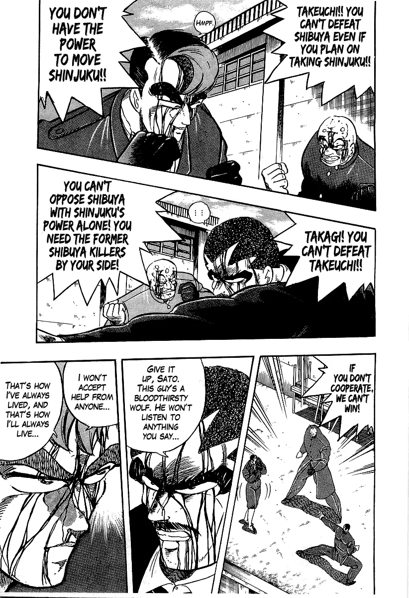 Osu!! Karatebu - 204 page 12