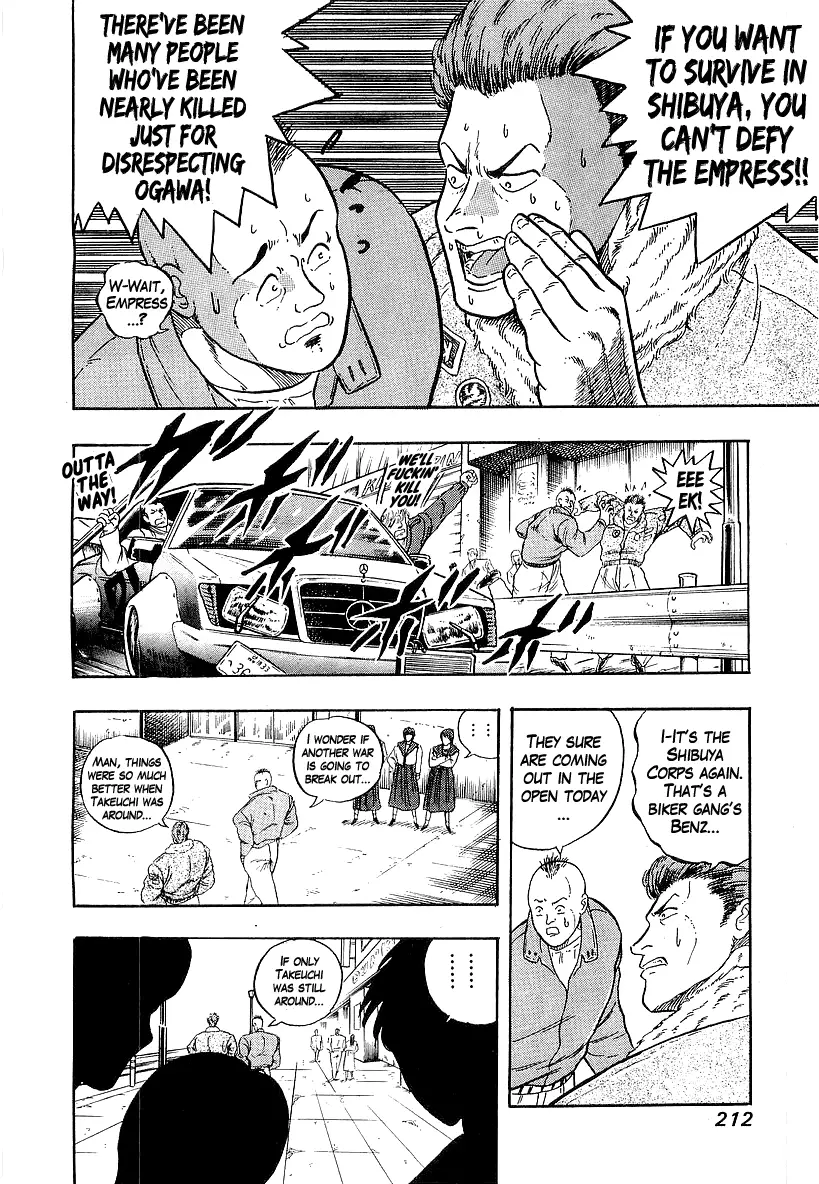 Osu!! Karatebu - 204 page 4