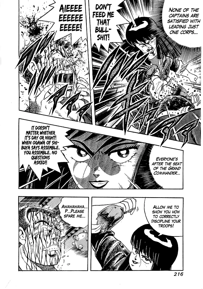 Osu!! Karatebu - 204 page 7