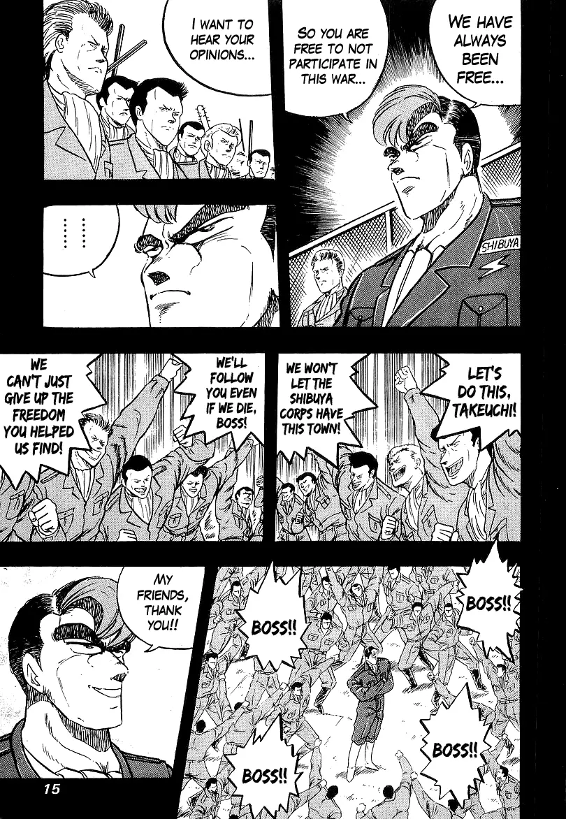 Osu!! Karatebu - 205 page 15